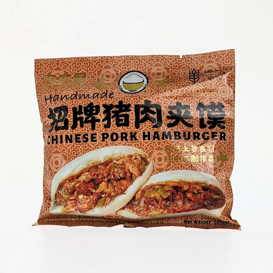 SIJIA KITCHEN Chinese Pork Roujiamo 司家廚豬肉夾饃 165g