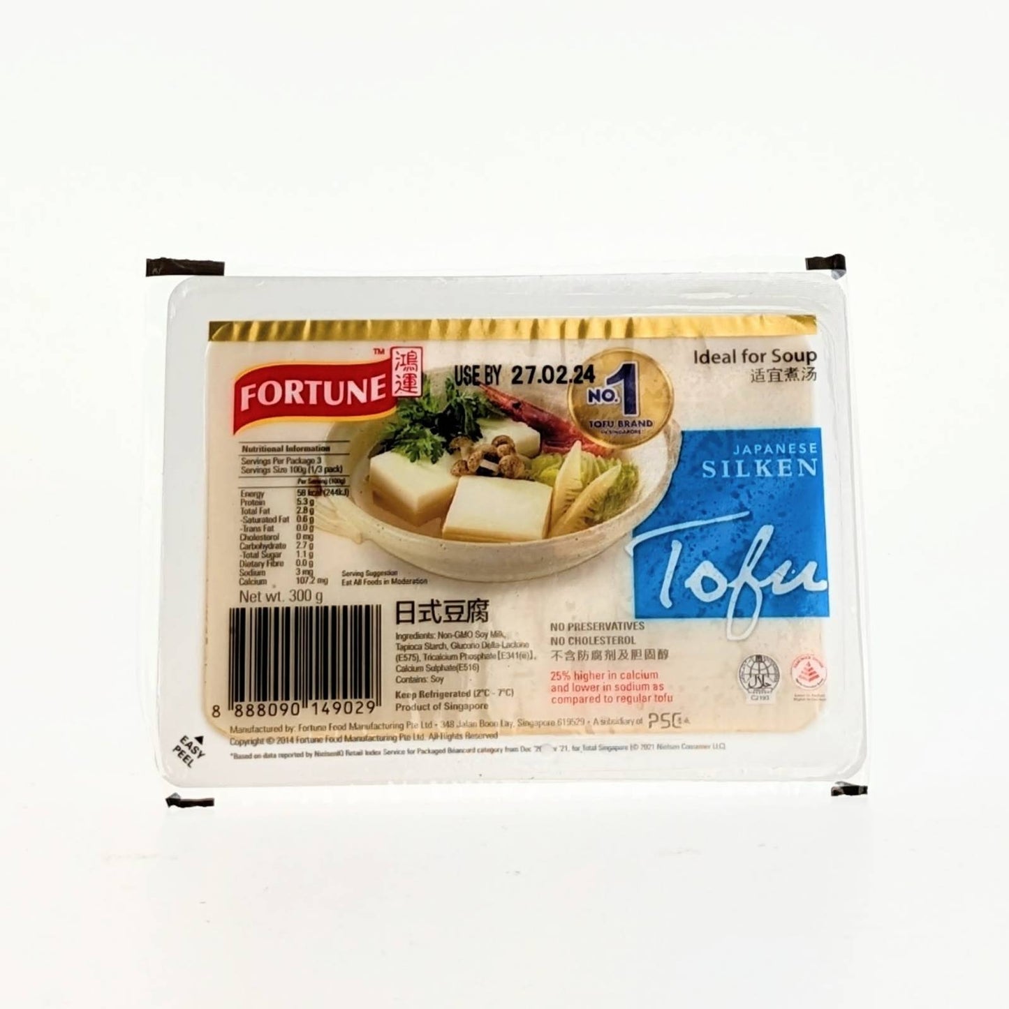 FORTUNE Japanese Silken Tofu 300g 新加坡鴻運日式滑豆腐 300g