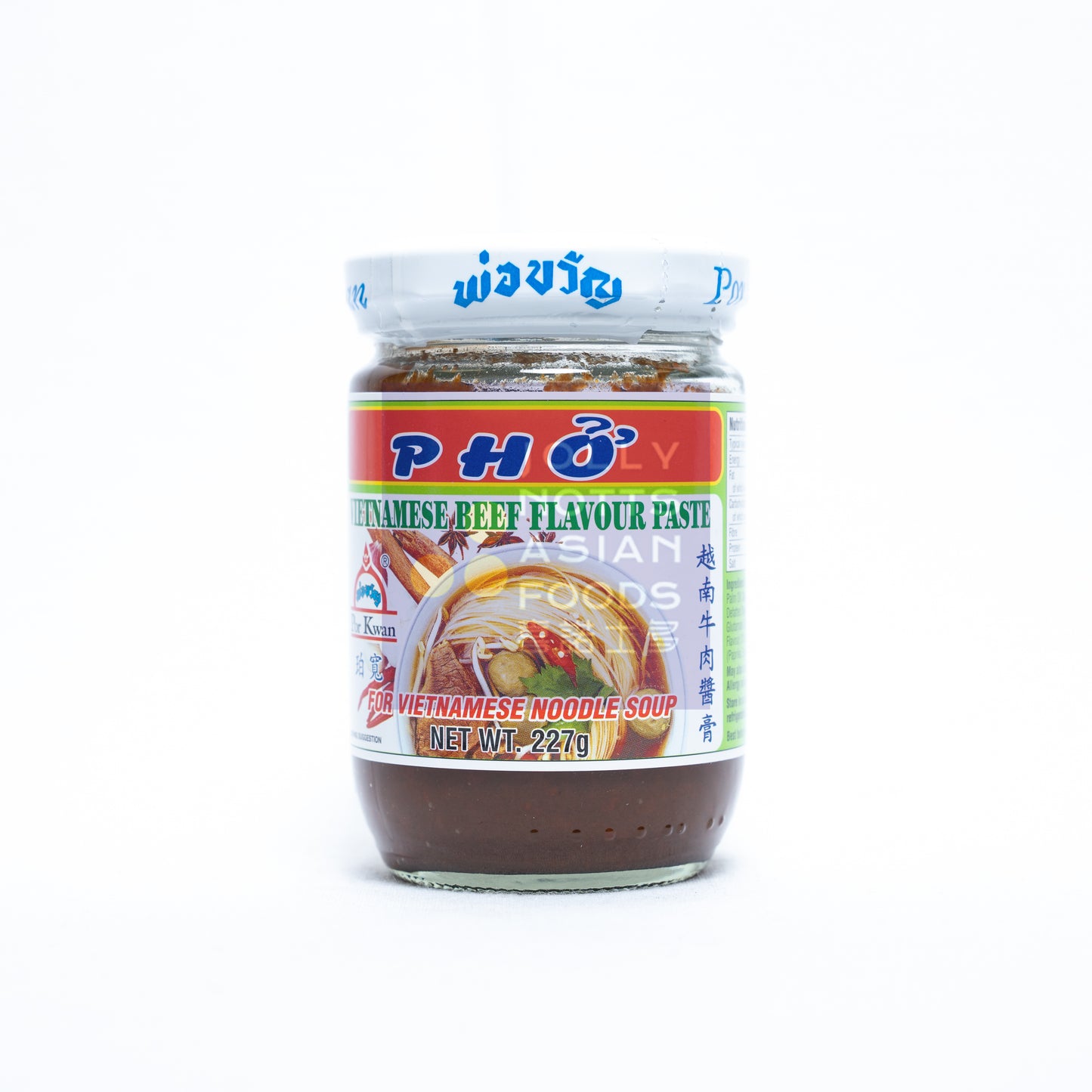 PK Vietnamese Beef Flavour Paste 越南牛肉醬膏