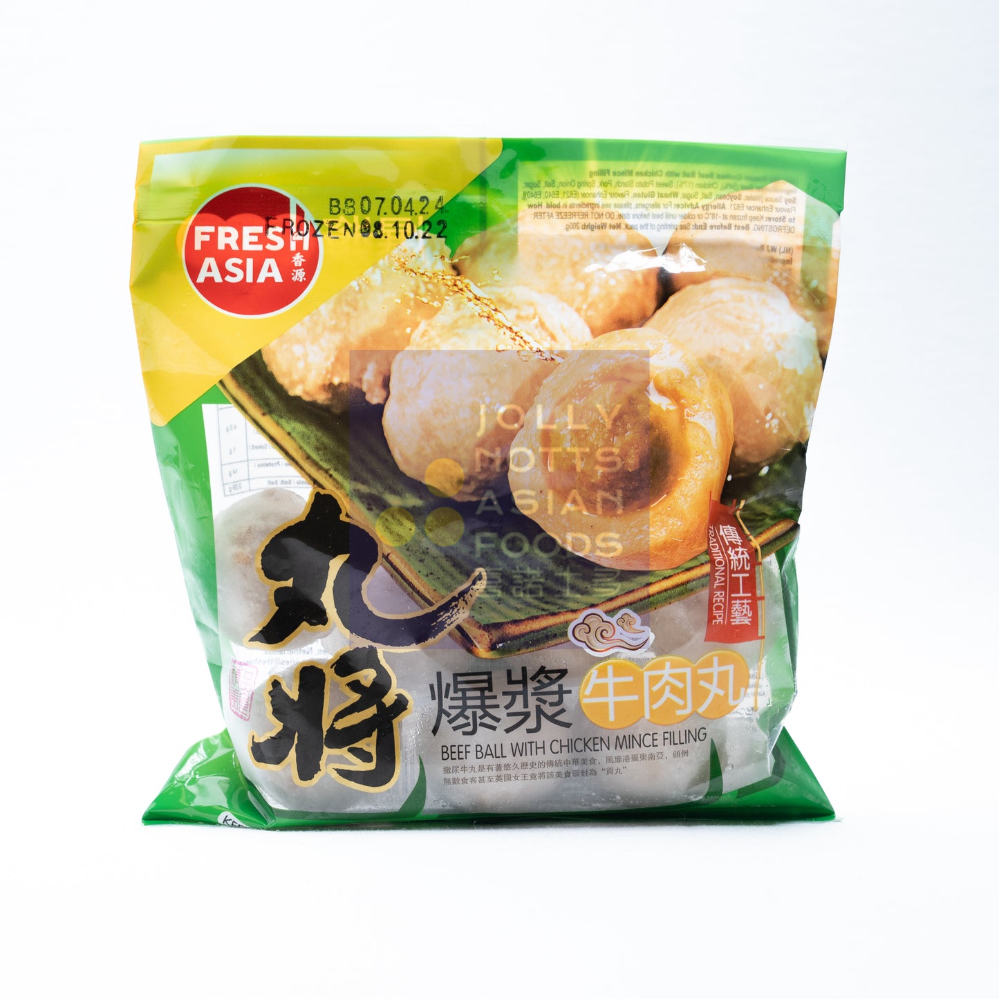 FRESHASIA Beef Ball w/Chicken Mince 200g 香源丸將爆漿牛丸 200g