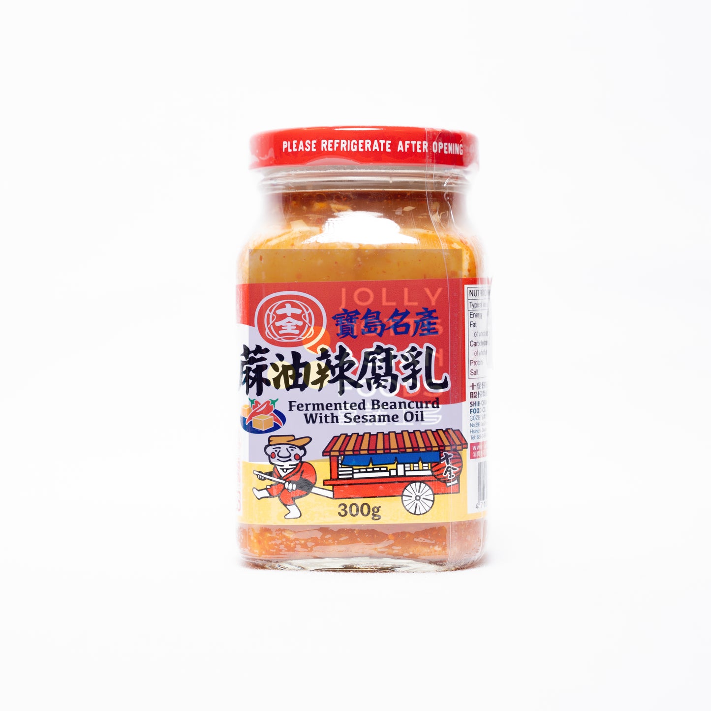 TAIWAN SHIH CHUAN Fermented Beancurd in Oil 300g 台灣十全麻油辣腐乳300g